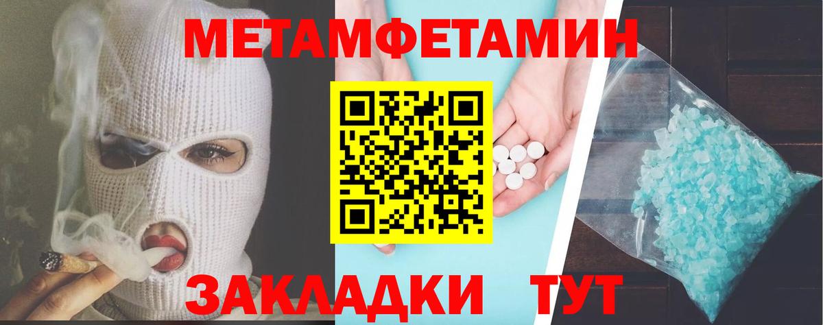 Тара  Амфетамин  Вход с VPN  Амфетамин Розовый 