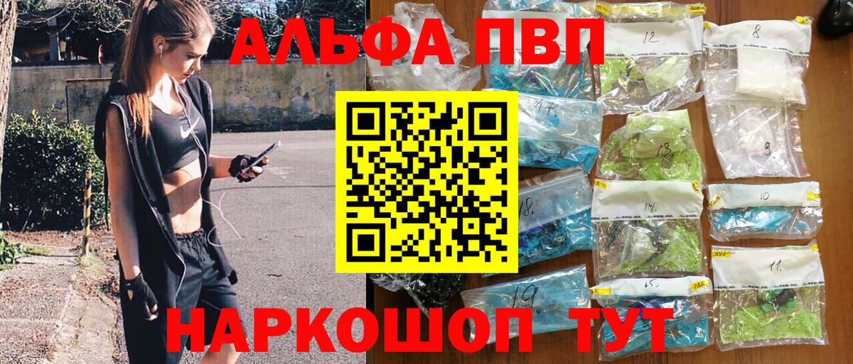 Alfa_PVP СК КРИС  Вход с VPN  A-PVP крисы CK  Alpha-PVP  Тара 