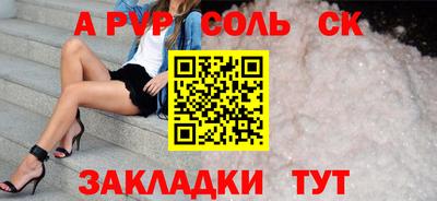 крисы Бузулук