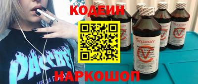 кокаин премиум Будённовск