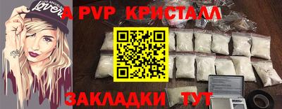 крисы Бузулук