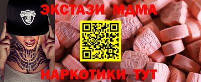 кокаин премиум Будённовск