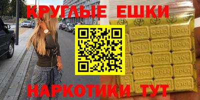 крисы Бузулук