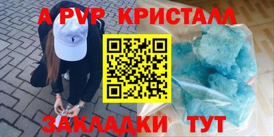 крисы Бузулук