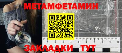 крисы Бузулук