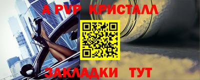 кокаин премиум Будённовск