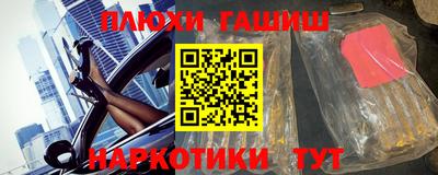 бошки Бугуруслан