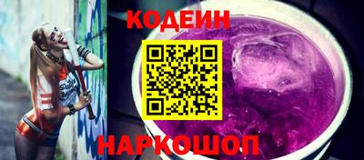 кокаин премиум Будённовск