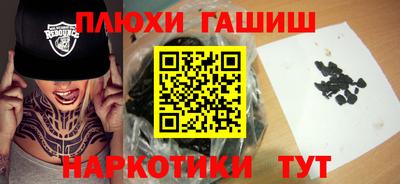 кокаин премиум Будённовск