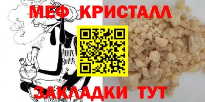 бошки Бугуруслан