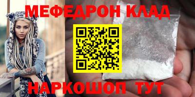кокаин премиум Будённовск