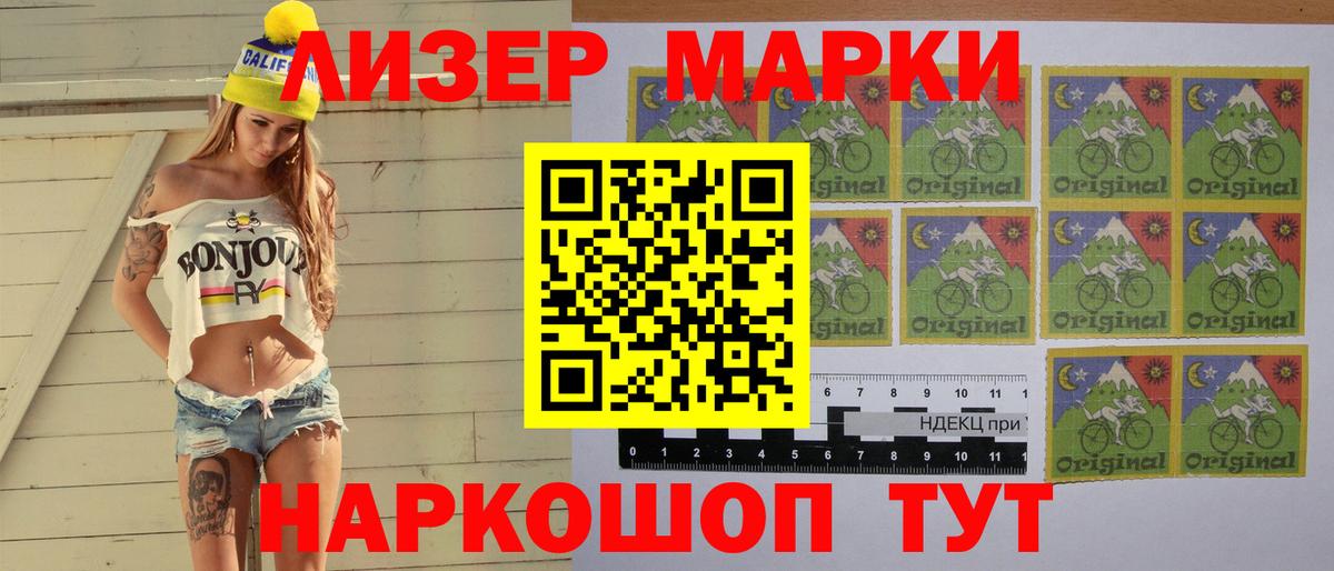 LSD-25 экстази кислота Тара