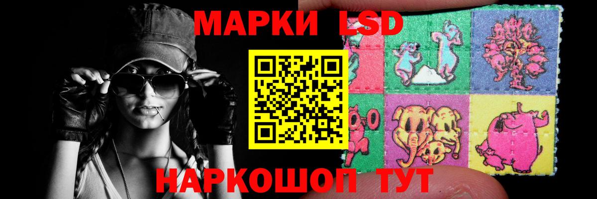 Лсд 25 экстази кислота  ЛСД экстази кислота  Тара  Вход с VPN 