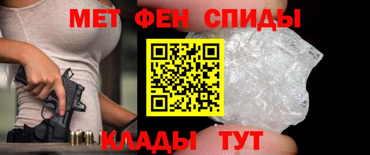 Тара  Метамфетамин  Вход с VPN  Метамфетамин витя 
