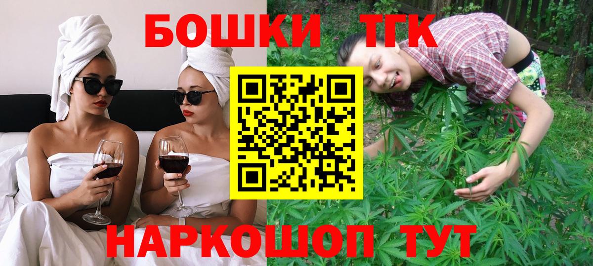 Марихуана конопля Тара